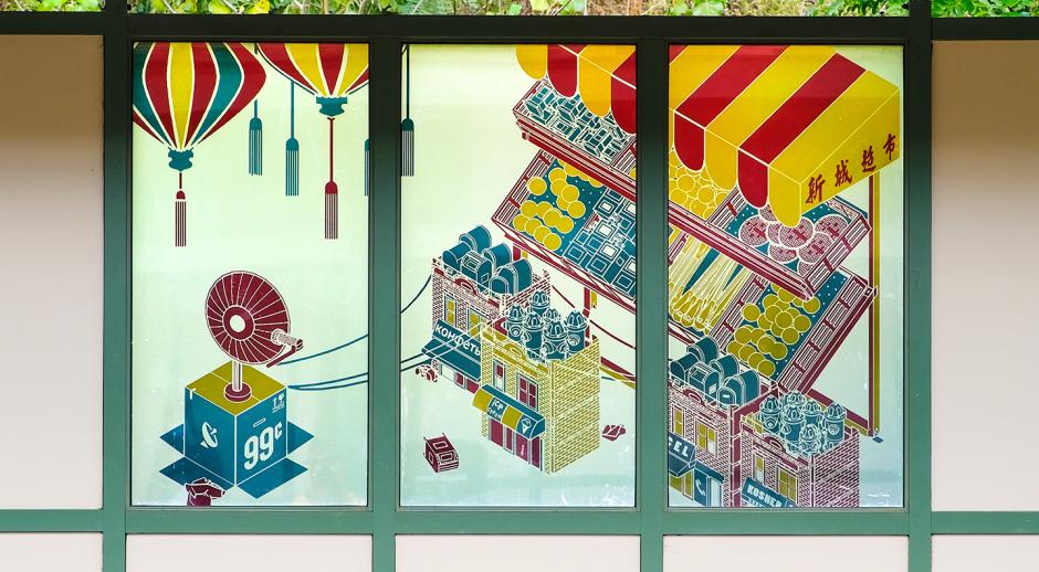 Artwork in laminated glass by Olalekan Jeyifous showing recognizable neighborhood objects in abstracted designs and configurations. 